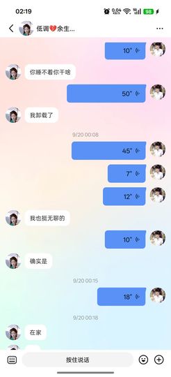 ☞雪儿♞930☜的图片