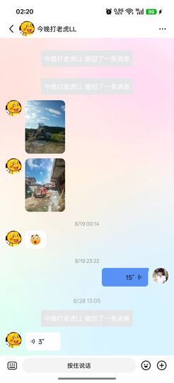 ☞雪儿♞930☜的图片
