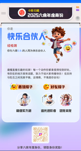 易归藏的图片