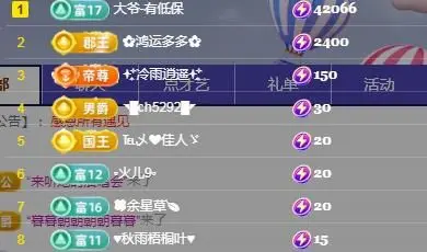 何芯儿დ肥来了主播图片