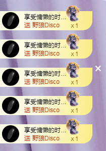 ╭☞呆呆的图片