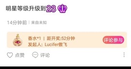 安琪同学的图片