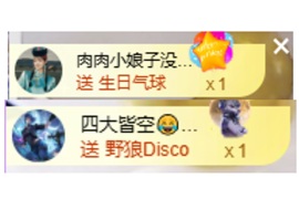 漫妮💃🎤主播照片