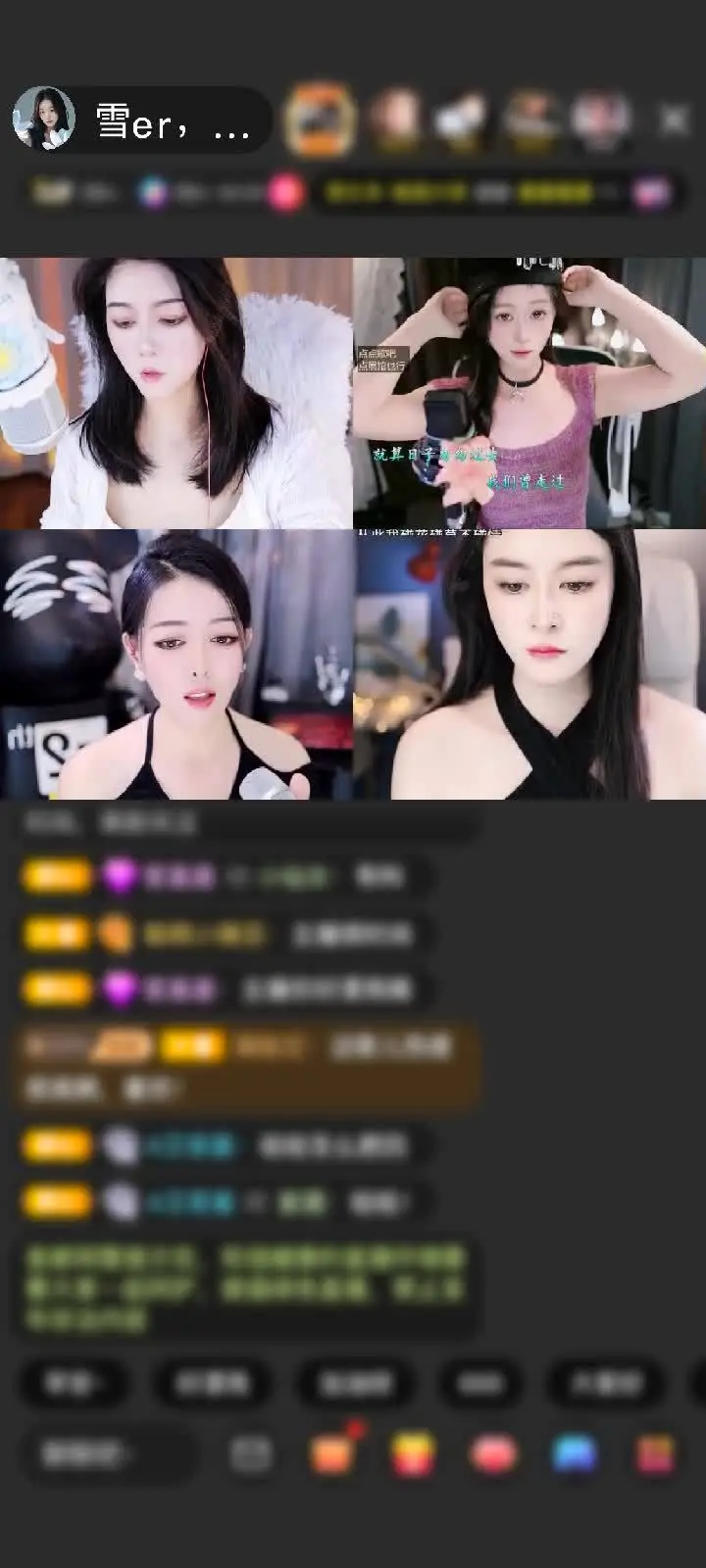 感谢神秘人赠送上缴工资1个