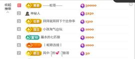 林儿🎤唱歌的图片