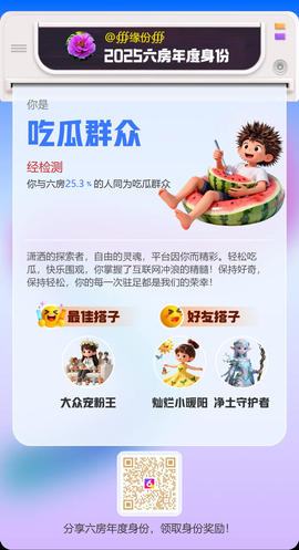 ♒缘分♒的图片
