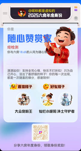 拜拜就拜拜下个比你乖主播照片