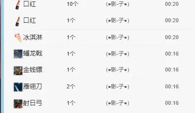 荣儿丫丫吖主播图片
