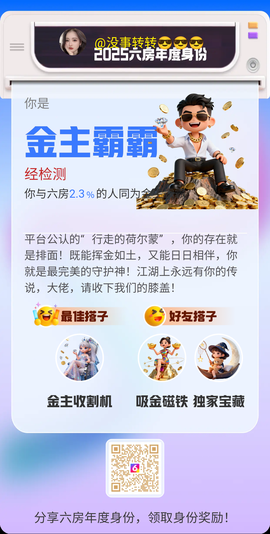 没事转转😎😎😎的图片