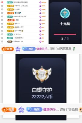 粥粥粥粥粥粥粥粥的图片