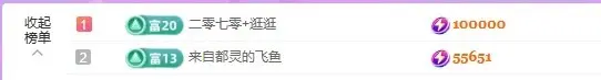 小雅ღ金牌代理丶➹主播图片
