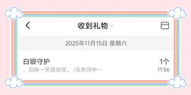 ღ娜娜ぃ安静唱歌🍀的图片