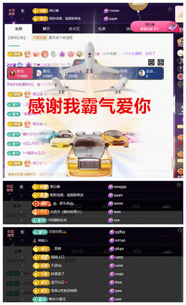 玖❤儿加油的图片