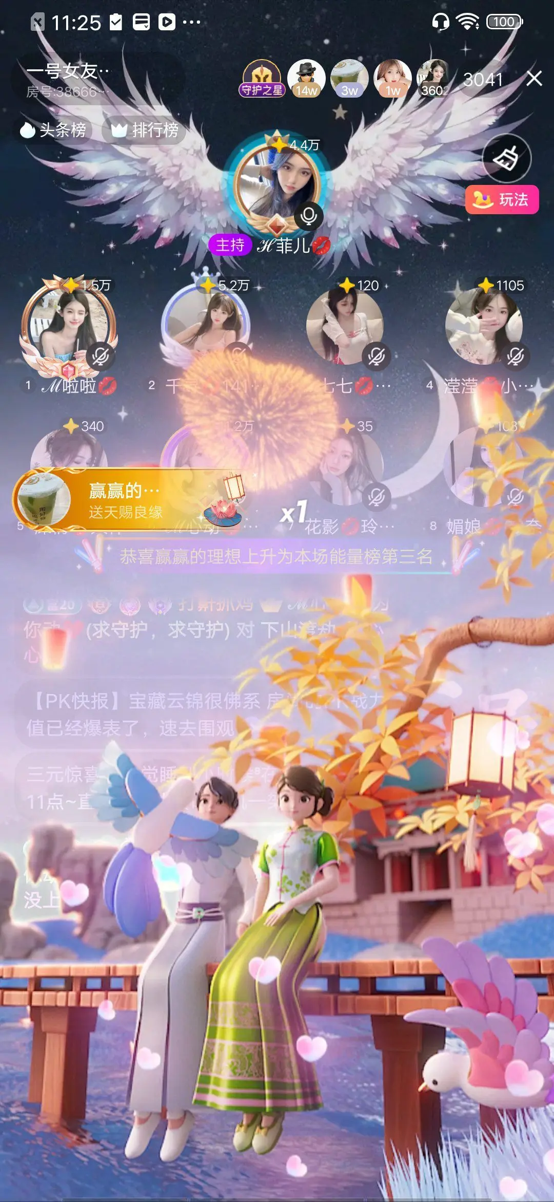 ℋ菲💋主播图片