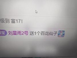 新人瑾禾走心唱歌的图片