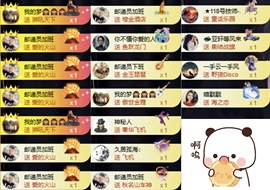 洋子～的图片