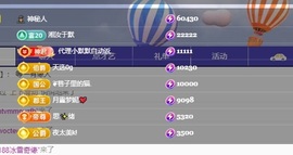 湘湘🦋的图片