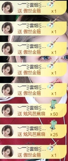 💦念初の歌💫的图片