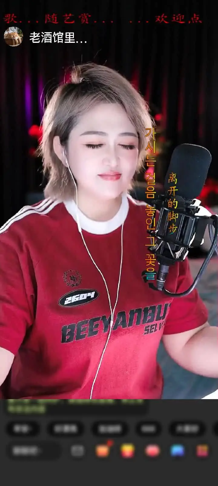 感谢︶﹌⋛雲烟⋚﹌︶赠送炫风芭蕉扇2个