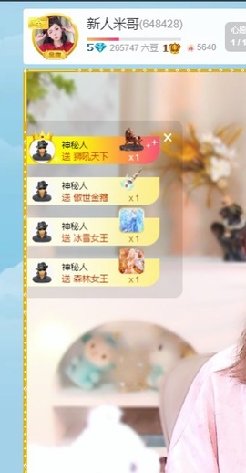 米哥mimi的图片