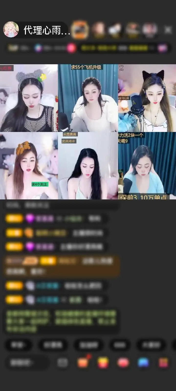 感谢萌新宝宝tj7172赠送梦幻马车1个
