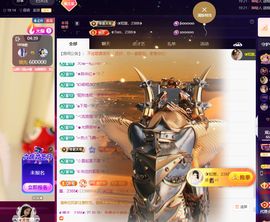 ◐惠主，2388◐的图片