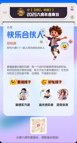 【【回忆。欧唐】】的图片