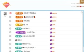 米哥mimi的图片