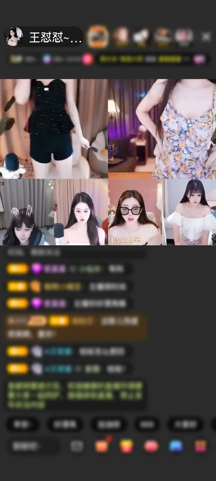 感谢🐉汆🎀氼🐉赠送狮吼天下1个