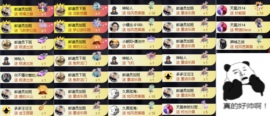 洋子～的图片