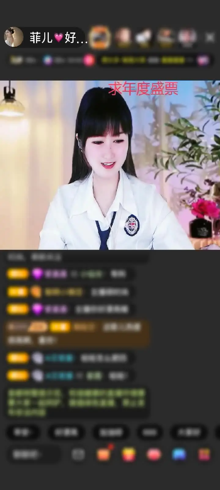 感谢往后一生有你陪伴🍭赠送龙腾四海1个