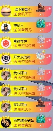良田😈的图片