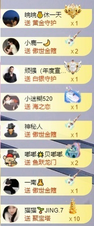 良田😈的图片