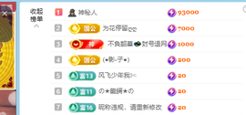 荣儿丫丫吖的图片