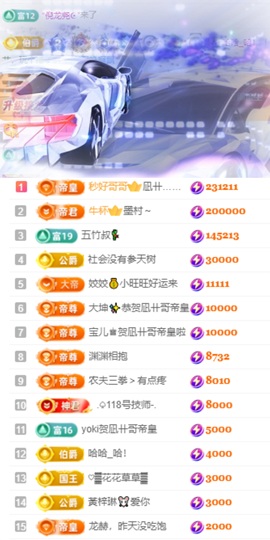 8秒充值代理．・゜♡的图片