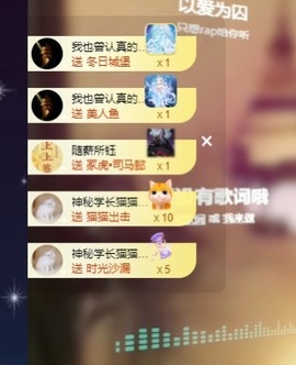 Lily喵的图片