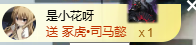 新人～笑笑主播照片
