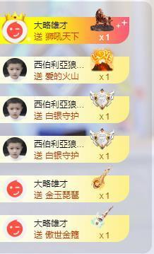 苏苏，越来越好的图片