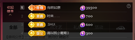 佑君♥恭贺逸哥神王的图片