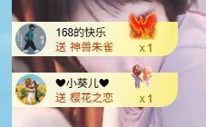小仙女❤️是地主的图片