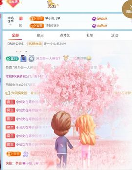小仙女❤️是地主的图片