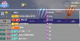 米哥mimi的图片