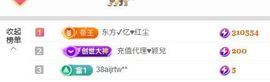 小仙女❤️是地主的图片
