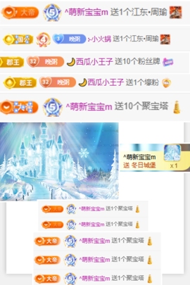 粥粥粥粥粥粥粥粥的图片