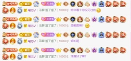 天才兔子小姐🐰的图片