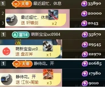 朵朵。。的主播照片