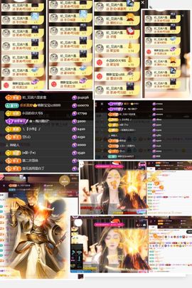 ☆诺熙💞很甜主播照片