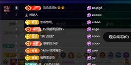 萱萱20号生日庆的图片