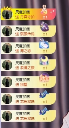 湘湘🦋的图片