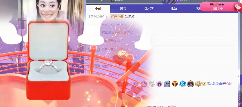 👑宏宇主播图片